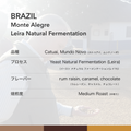 BRAZIL Monte Alegre Leira Natural Fermentation ⁡
